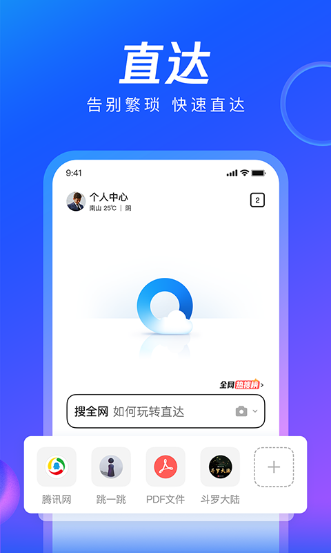 最新QQ下载，自然美景之旅，探寻内心平静与喜悦的旅程