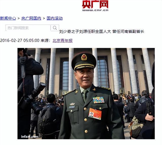 李广泉少将最新动态揭秘🌟