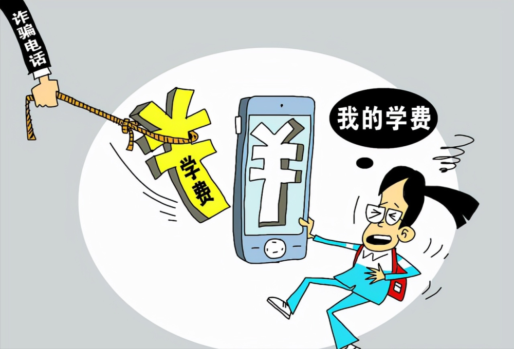 揭秘最新电话诈骗事件，背景、真相与影响分析