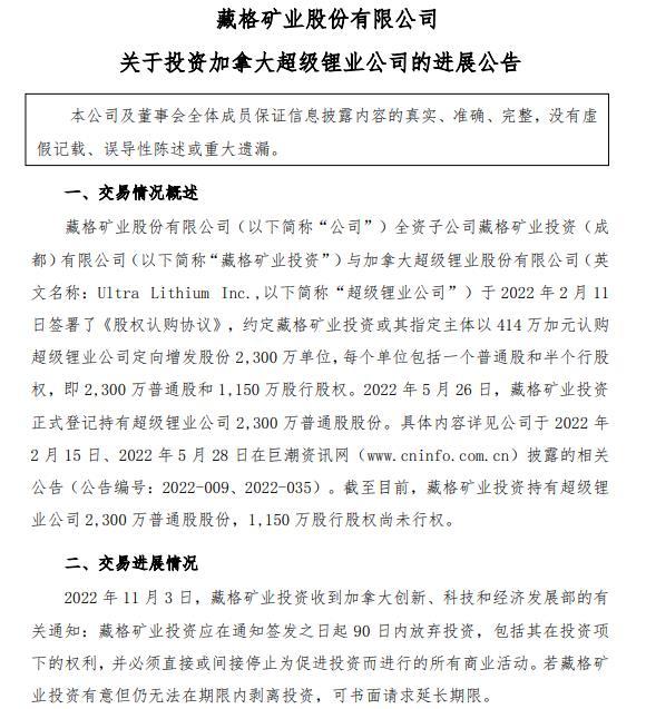 观点分析与立场阐述