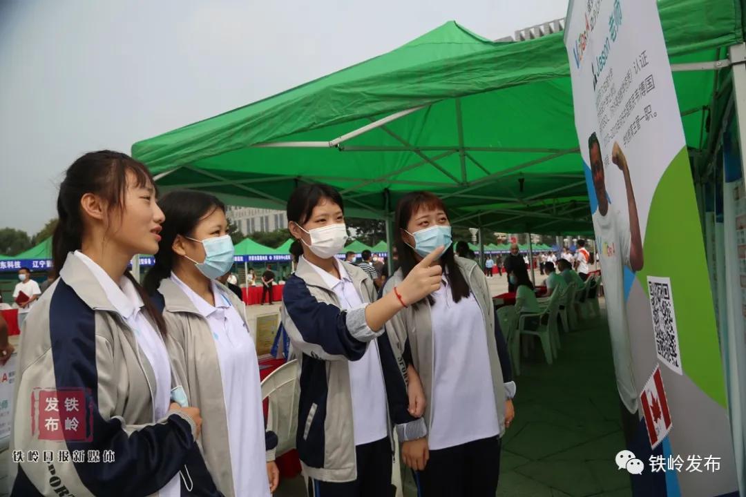 科技引领未来，铁岭最新智能招聘启航新体验