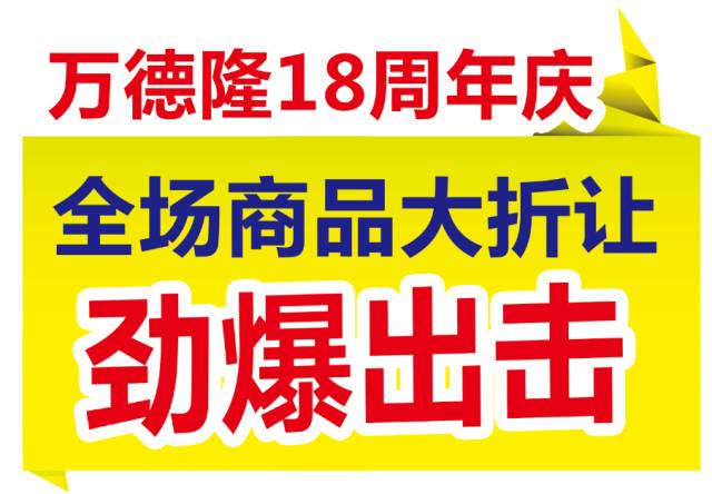 最新职位招聘揭秘，小巷深处的特色小店等你来探索！