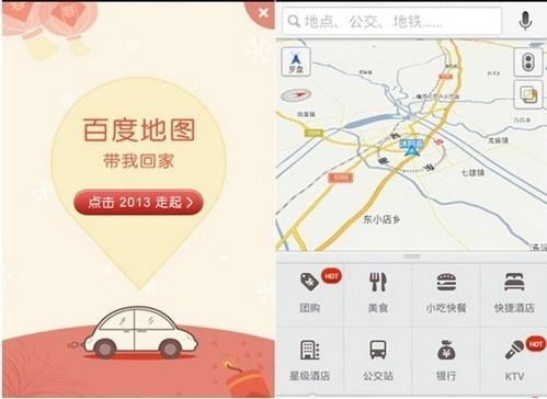 最新在线地图及其使用指南