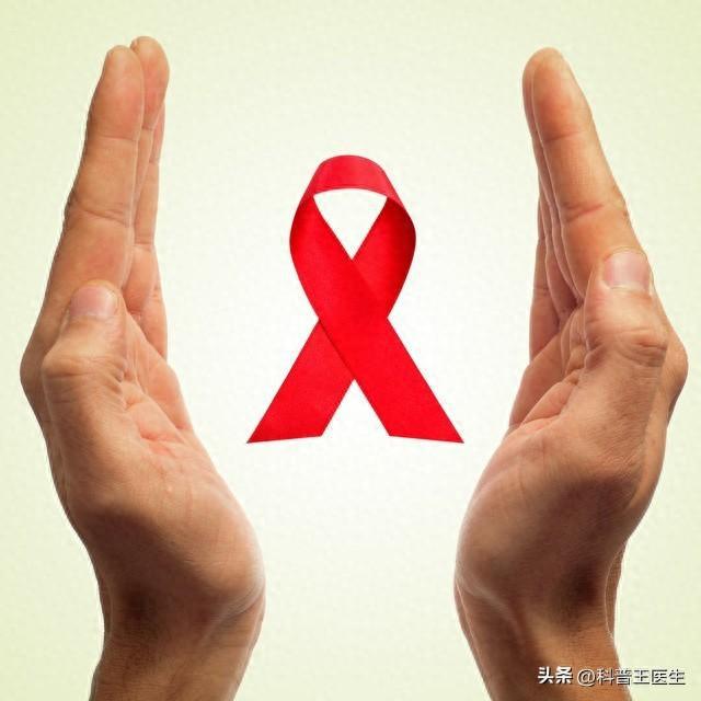 艾滋病治疗最新进展概览