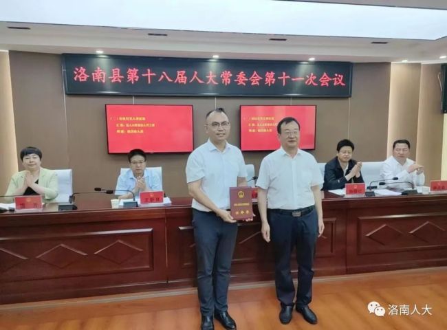 商南县最新人事任免及动态更新