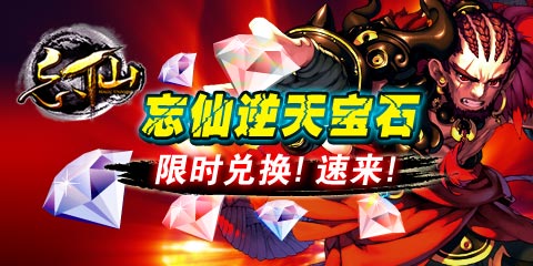 忘仙最新礼包揭秘，背景、时代地位及影响力解析