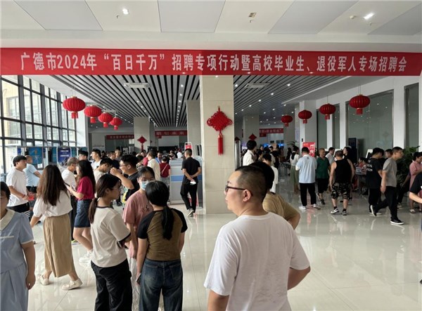 广德最新招工步骤指南及招聘信息汇总