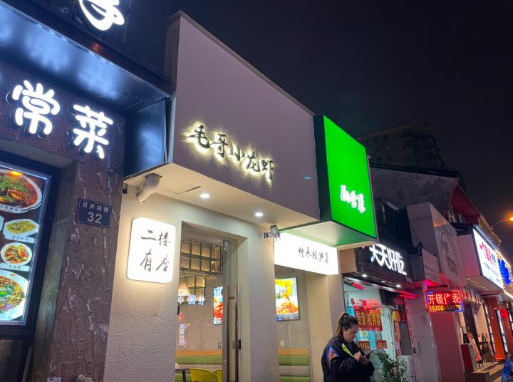 探索特色小店，最新字库下载的秘密宝藏与小巷的奇妙之旅