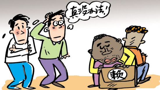 诸暨最新老赖事件揭秘，背景、事件与影响全解析