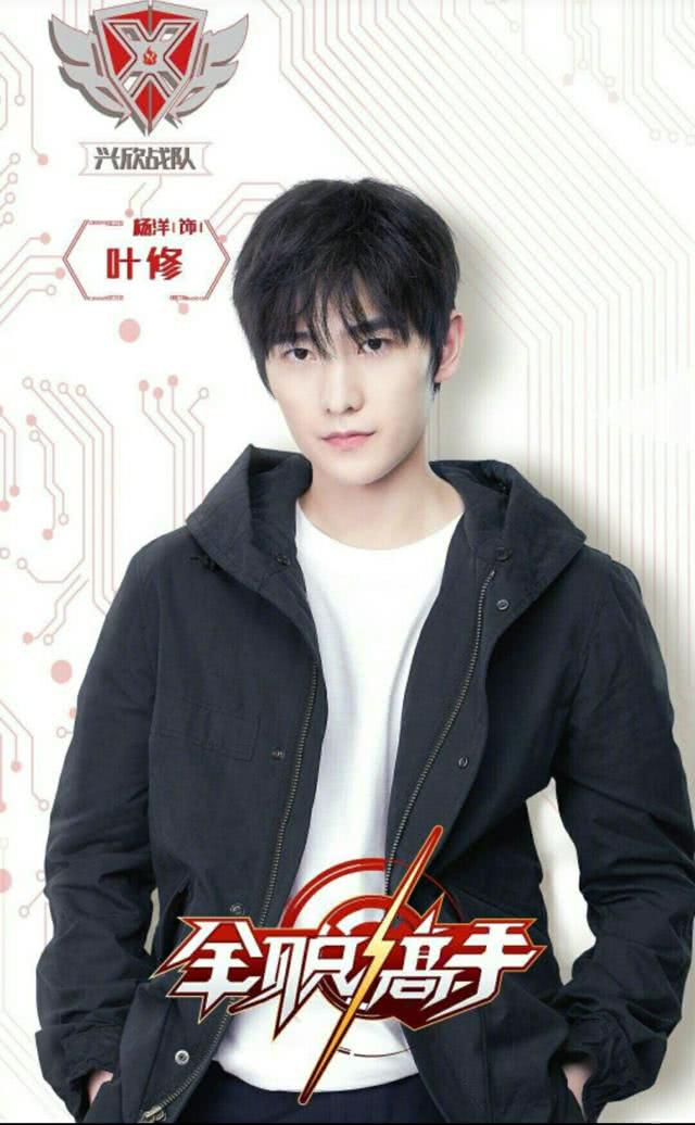 杨洋最新广告，启程探索自然美景，寻找内心的宁静与平和