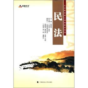 最新刑法书，探寻内心平静的自然美景之旅