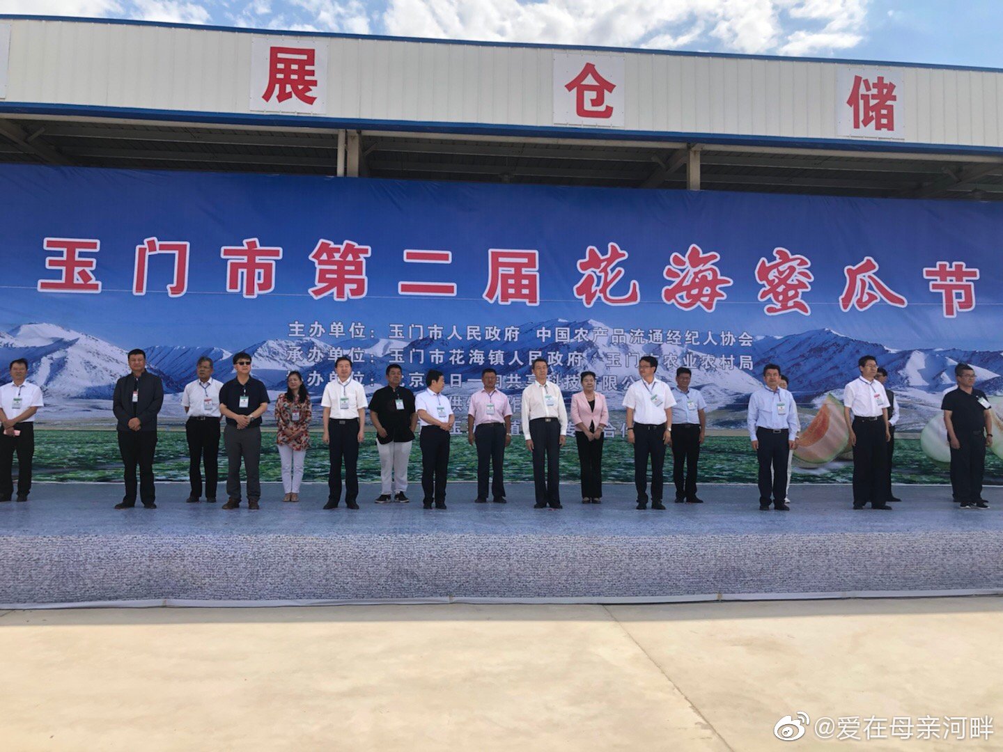 最新玉门新闻🌟动态更新