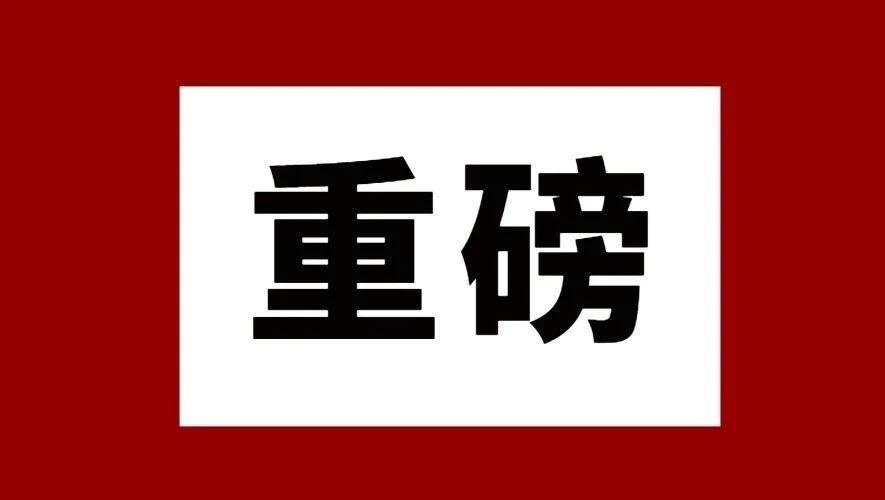 菏泽自然美景探索之旅，超越命案，领略自然之美