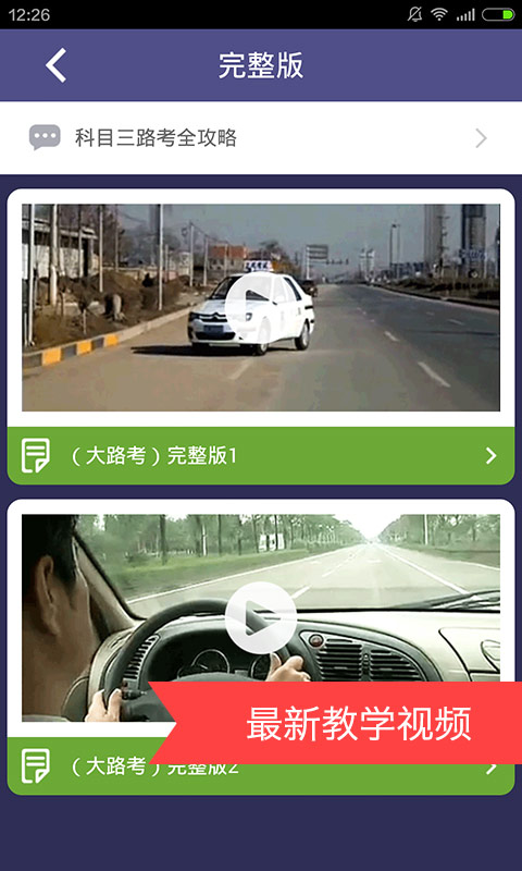 科学养殖 第20页