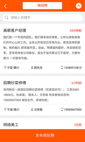 荣祥养殖场 第3页