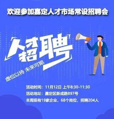 中交最新招聘信息发布，时代的呼唤与行业翘楚的人才招募启事